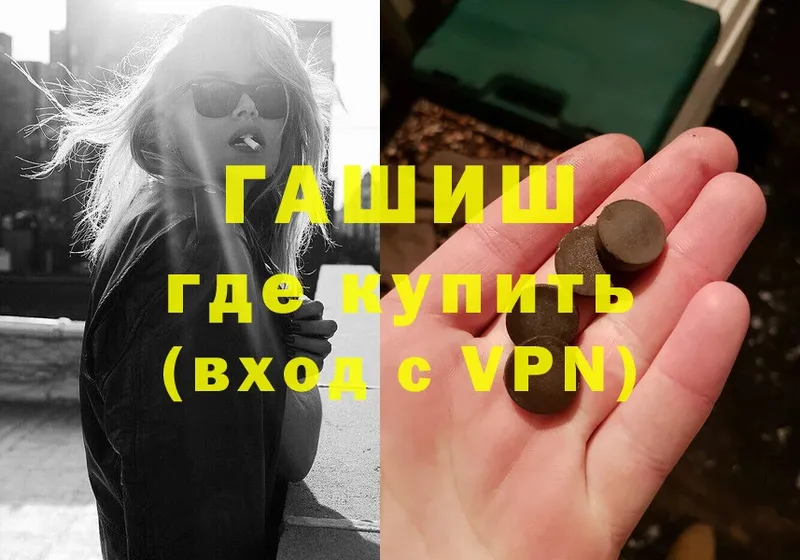 ГАШ VHQ  omg   Каргат 